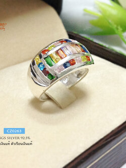แหวนเงินแท้ แหวนนพเก้า ประดับเพชร cz 3 แถว