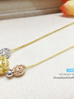 สร้อยคอเงินแท้ 3 กษัตริย์ ชุบ 3 สี ทอง นาค โรเดียม สร้อยเงินแท้ลายกล่อง box พร้อมจี้ ฉลุลาย