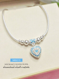 สร้อยคอเงินแท้ 99.9% งานสุโขทัย งานลงยาสีฟ้า ลายดอกพิกุล พร้อมจี้หัวใจน่ารักๆ