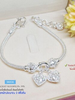 สร้อยข้อมือเงินแท้ 99% งานสุโขทัย ลายสามเสากลม ร้อยตุ้งติ้งหัวใจคู่ หนัก 3 สลึงตัน สร้อยสวย ใส่เที่ยว ใส่ออกงาน สวยมาก (รับประกันเงินแท้)