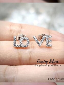 ต่างหูเงินแท้ 92.5% เพชร cz คำว่า Love ชุบทองคำขาว งานน่ารักๆ สไตล์มินิมอล (ก้านเสียบเงินแท้)