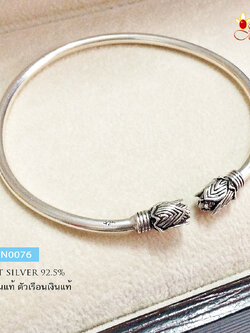 กำไลข้อมือเงินแท้ 92.5% แบบหัวบัว (บัวบาน) งานรมดำ