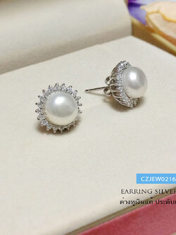 ต่างหูเงินแท้ ต่างหูมุกแท้ (มุกน้ำจืดแท้) แบบก้านเสียบ ประดับเพชร cz รอบวง