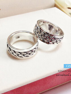 แหวนเงินแท้ 92.5% แหวนหมุน แบบรมดำ (ตรงกลางหมุนได้)