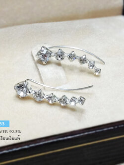 ต่างหูเงินแท้ 92.5% ต่างหูแบบเกี่ยว - แนบใบหู ประดับเพชร cz สวยๆเก๋ๆ