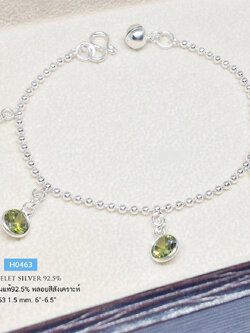 สร้อยข้อมือเงินแท้ 92.5% ลายบอล ร้อยตุ้งติ้งพลอยสังเคราะห์ สีเขียว พร้อมกระดิ่ง 1 ลูก งานน่ารักๆ เหมาะสำหรับเด็ก-ผู้ใหญ่ที่ข้อมือเล็ก (สร้อยงานไทย)