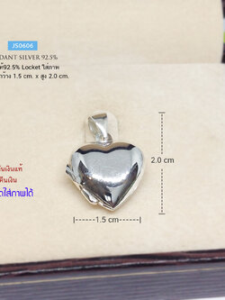 จี้เงินแท้ 92.5% จี้ล็อกเก็ต Locket รูปหัวใจ ใส่รูปด้านในได้ 2 รูป ขนาดประมาณเหรียญ 50 สต. (เฉพาะจี้ ไม่รวมสร้อย) (รับประกันเงินแท้)