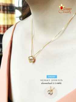 สร้อยคอเงินแท้ 2 กษัตริย์ ลายกล่อง box พร้อมจี้กล่อง box