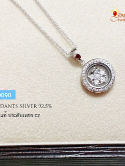 สร้อยเงินแท้พร้อมจี้ งาน CHOPARD ล้อมเพชร cz รูปดอกไม้ประดับเพชร cz