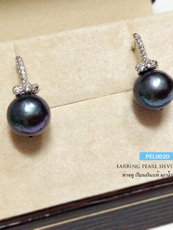 ต่างหูเงินแท้ มุกแท้เกรด A (มุกน้ำจืดแท้) ต่างหูระย้า ประดับเพชร cz สีอมดำ