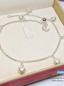 สร้อยข้อเท้าเงินแท้ 92.5% ลายผ่าหวาย ร้อยตุ้งติ้งหัวใจ-ตัดลาย 8 ดวง กระดิ่ง 1 ลูก (เรือนเงินแท้)