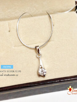 จี้เงินแท้ 92.5% ประดับเพชร cz เม็ดเดี่ยว (เฉพาะจี้ ไม่รวมสร้อย)