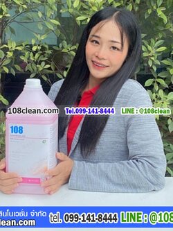 สบู่เหลวล้างมือ 108 กลิ่น ฟรุตตี้บลูม