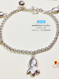 สร้อยข้อมือเงินแท้ ลายผ่าหวายห้อยตุ้งติ้งปลา หนา 2 มิล