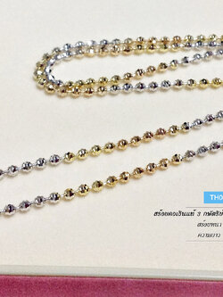 สร้อยคอเงินแท้ 3 กษัตริย์ ลายมูนคัท เม็ดมะยมตัดลาย (งานอิตาลี)