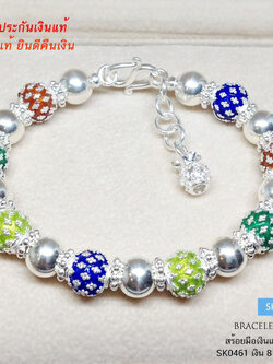 สร้อยข้อมือเงินแท้ 99.9% งานสุโขทัย สร้อยร้อยเม็ดเงินสลับเม็ดปะคำ เล่นลายดอกพิกุลลงยา หนักประมาณ 1.6 บาทตัน (งานสุโขทัย-งานช่างทอง)