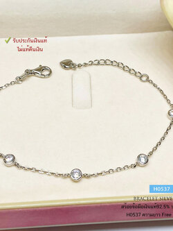 สร้อยข้อมือเงินแท้ 92.5% ลายโซ่ ร้อยเพชร cz ชุบทองคำขาว งานน่ารักๆ ความยาว Free size (รับประกันเงินแท้)