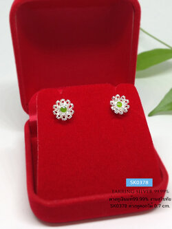 ต่างหูเงินแท้ 99.9% งานสุโขทัย ต่างหูแบบแป้นเสียบ ฉลุลายดอกไม้ ประดับพลอยสังเคราะห์ สีเขียวอ่อน งานทำมือ