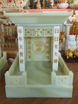 ศาลเจ้าที่ทรง modern 18นิ้ว หินเขียวปากี