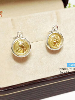 จี้เงินแท้ จี้ ร.5 และ พระพุทธชินราช จี้สองด้าน ตัวเรือนทำด้วยเงินแท้