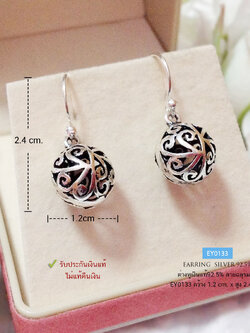 ต่างหูเงินแท้ 92.5% ต่างหูระย้า แบบเกี่ยว แบบทรงกลมลายฉลุ งานรมดำ