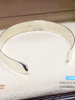 กำไลข้อมือเงินแท้ แบบแบน (กำไลสามารถขยายได้)