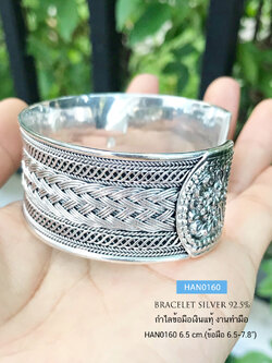 กำไลข้อมือเงินแท้ 92.5% เล่นลายงานถัก งานทำมือ งานสวยละเอียด บีบเข้าหรือขยายได้ สวยงามมาก