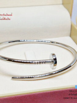กำไลข้อมือเงินแท้ 92.5% กำไลหัวตะปู ชุบทองคำขาว กำไลตัน หนัก 1 บาทตัน สัญลักษณ์แห่งความรักที่มั่นคง แข็งแรง