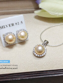 ชุดสร้อยพร้อมจี้ และต่างหูมุกแท้ (มุกน้ำจืดแท้) มุกแท้เกรด A สีมุกสีทองชมพูอ่อนๆ