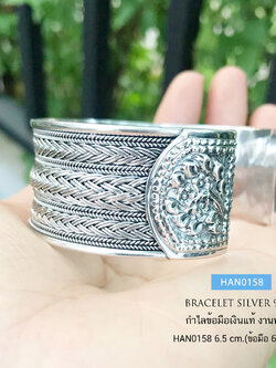 กำไลข้อมือเงินแท้ 92.5% เล่นลายงานถัก งานทำมือ งานสวยละเอียด บีบเข้าหรือขยายได้ สวยงามมาก
