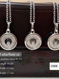 สร้อยเงินแท้ 92.5% สร้อยพร้อมจี้ จี้วงกลมประดับเพชร cz (เพชรด้านในขยับได้) งานสวย เล่นแสงดีมากๆ (รับประกันเงินแท้)