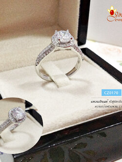 แหวนเงินแท้ แบบหัวชู ประดับเพชร cz
