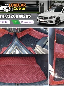 พรมไวนิลดักฝุ่นรถยนต์ Benz C220d W205