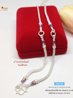 สร้อยคอเงินแท้ 92.5% สร้อยห้อยพระ 3 องค์ ลายสี่เสา ลงยาสีน้ำเงิน แดง หนัก 1 บาทตัน (งานไทย)