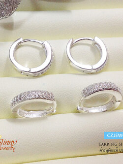 ต่างหูเงินแท้ ประดับเพชร cz แบบล็อค