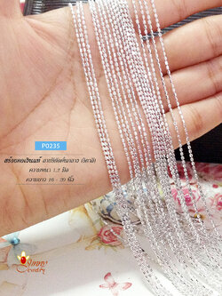 สร้อยเงินแท้ 92.5% ลายรีตัดคั่นกลาง เส้นเล็กๆ น่ารักๆ เล่นแสงดีมากๆ (งานอิตาลี)