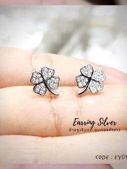 ต่างหูเงินแท้ 92.5% ใบโคลเวอร์ เพชร cz ชุบทองคำขาว งานน่ารักๆ สไตล์มินิมอล (ก้านเสียบเงินแท้)