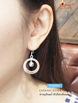 ต่างหูเงินแท้ 92.5% รูปวงกลม ซ้อนด้วยเม็ดเงิน ต่างหูแบบเกี่ยว เรือนเงินแท้