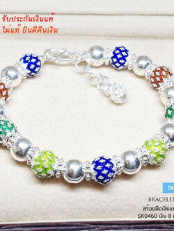 สร้อยข้อมือเงินแท้ 99.9% งานสุโขทัย สร้อยร้อยเม็ดเงินสลับเม็ดปะคำ เล่นลายดอกพิกุลลงยา หนักประมาณ 2 บาทตัน (งานสุโขทัย-งานช่างทอง)