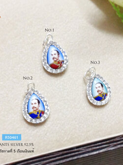 จี้เงินแท้ จี้รัชกาลที่ 5 ประดับเพชร cz รอบวง (ตัวเรือนเเงินแท้)