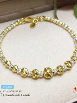 กำไลข้อมือเงินแท้ 2 กษัตริย์ งานร้อยเม็ดเงิน (เม็ดเงินอิตาลี) ชุบทองแท้หนา 1 ไมครอน