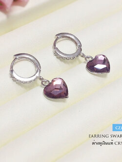 ต่างหูเงินแท้ ประดับ คริสตัล CRYSTAL รูปหัวใจสีม่วง ประดับเพชร cz