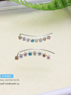 ต่างหูเงินแท้ 92.5% ต่างหูแบบเกี่ยว - แนบใบหู ประดับเพชร cz หลากสี