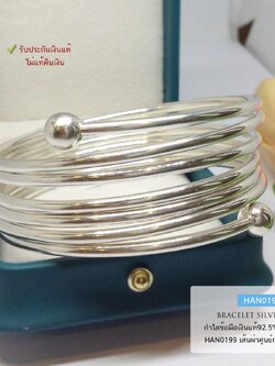 กำไลข้อมือเงินแท้ 92.5% กำไลไขว้ 6 ชั้น แบบสวมเข้ามือ หนัก 3 บาทตัน กำไลสวย (รับประกันเงินแท้)