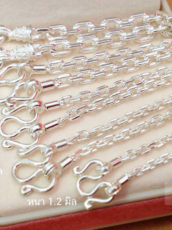 สร้อยคอเงินแท้ 92.5% สร้อยคอแฟชั่น ลายคตกิต สร้อยแข็งแรง ห้อยจี้หรือพระ ก็สวยเด่น รับประกันเงินแท้
