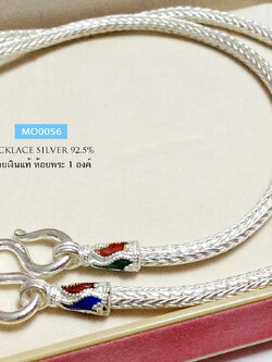 สร้อยเงินแท้ ห้อยพระ 1 องค์ ลายหกเสา ลงยาสีแดง เขียว น้ำเงิน สร้อยงานไทย