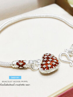 สร้อยข้อมือเงินแท้ 99.9% งานสุโขทัย ลายสี่เสากลม ห้อยจี้หัวใจลงยาสีแดง ลายดอกพิกุล