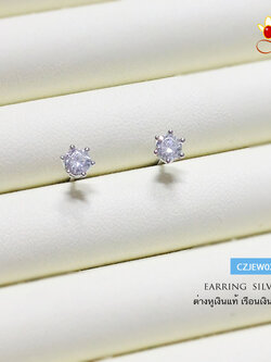 ต่างหูเงินแท้ 92.5% หุ้ม 6 หนามเตย ประดับเพชร cz