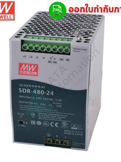 Meanwell สวิทชิ่งเพาเวอร์ซัพพลาย 24V SDR-480-24 /480W/20A/ Input 220VAC