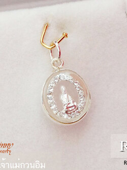 จี้เงินแท้ รูปเจ้าแม่กวนอิม